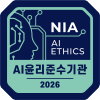 AI윤리