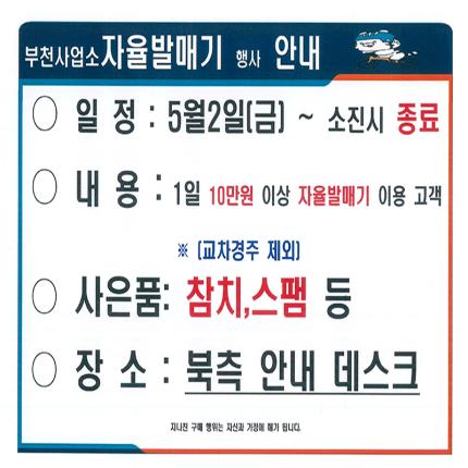 메인 이벤트 썸네일