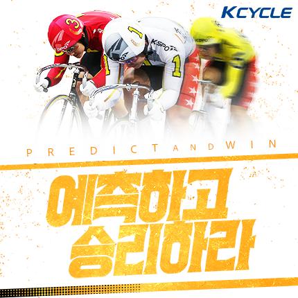 메인 이벤트 썸네일
