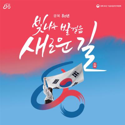 이벤트 썸네일