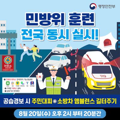 이벤트 썸네일