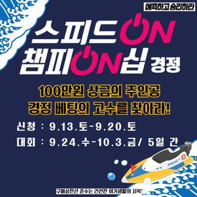 이벤트 썸네일