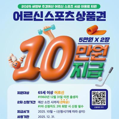 이벤트 썸네일