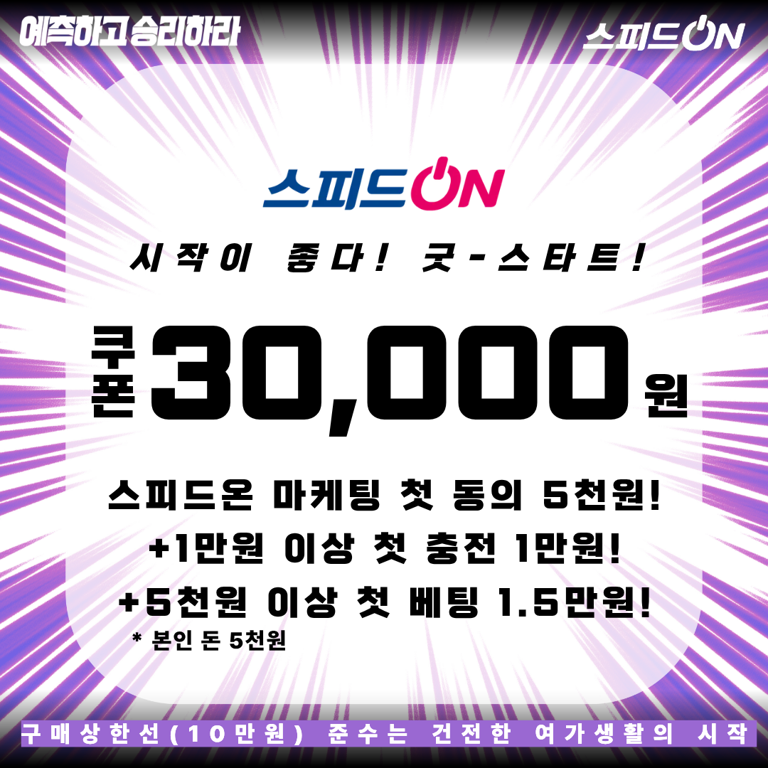 메인 이벤트 썸네일