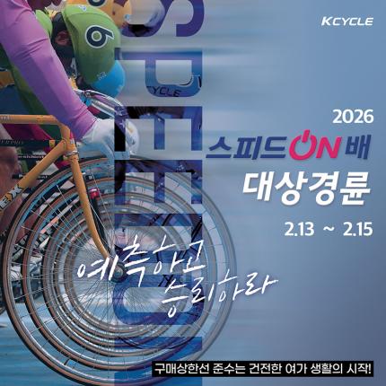 메인 이벤트 썸네일