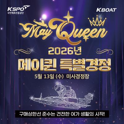 이벤트 썸네일