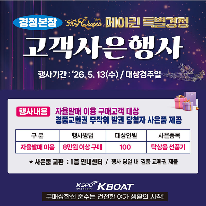 이벤트 썸네일