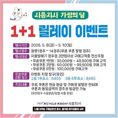 이벤트 썸네일