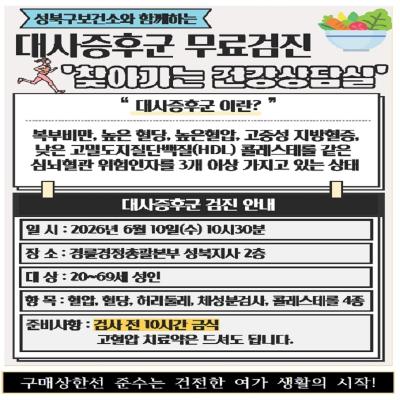 이벤트 썸네일