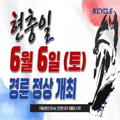 이벤트 썸네일