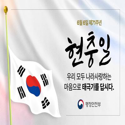 이벤트 썸네일