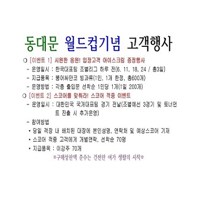 이벤트 썸네일