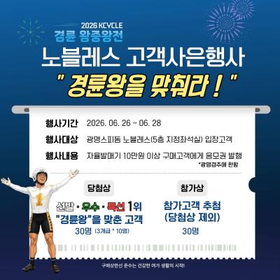 이벤트 썸네일