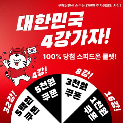 이벤트 썸네일