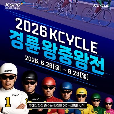 이벤트 썸네일