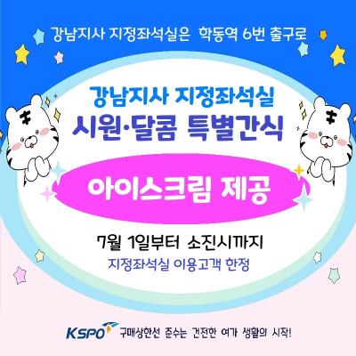 이벤트 썸네일