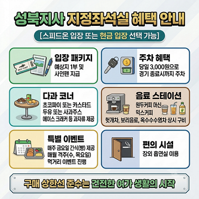 이벤트 썸네일