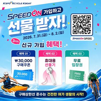 이벤트 썸네일