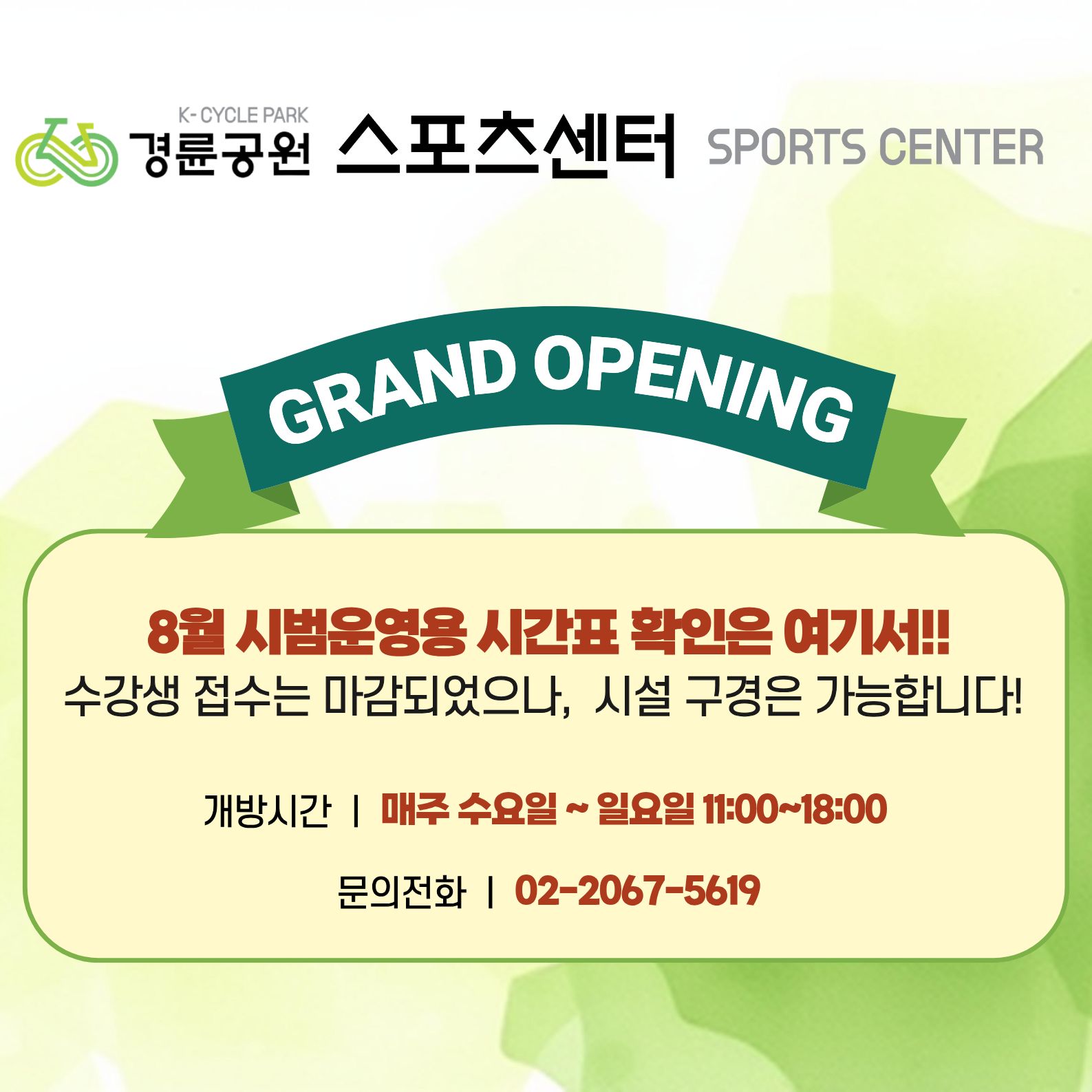 이벤트 썸네일