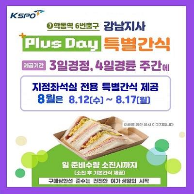 이벤트 썸네일