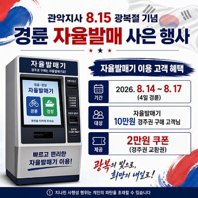이벤트 썸네일