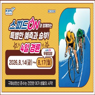 이벤트 썸네일