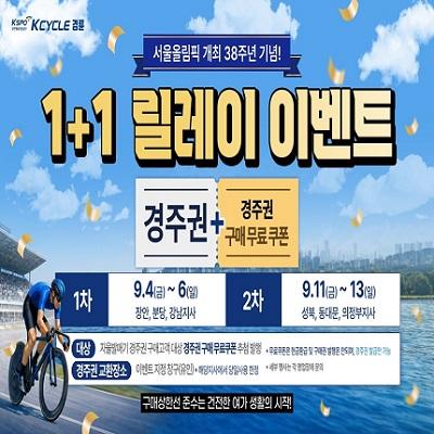 이벤트 썸네일