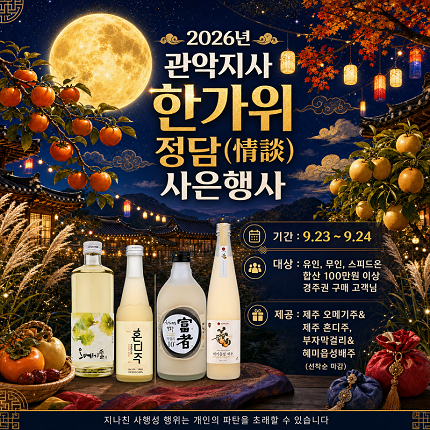 메인 이벤트 썸네일