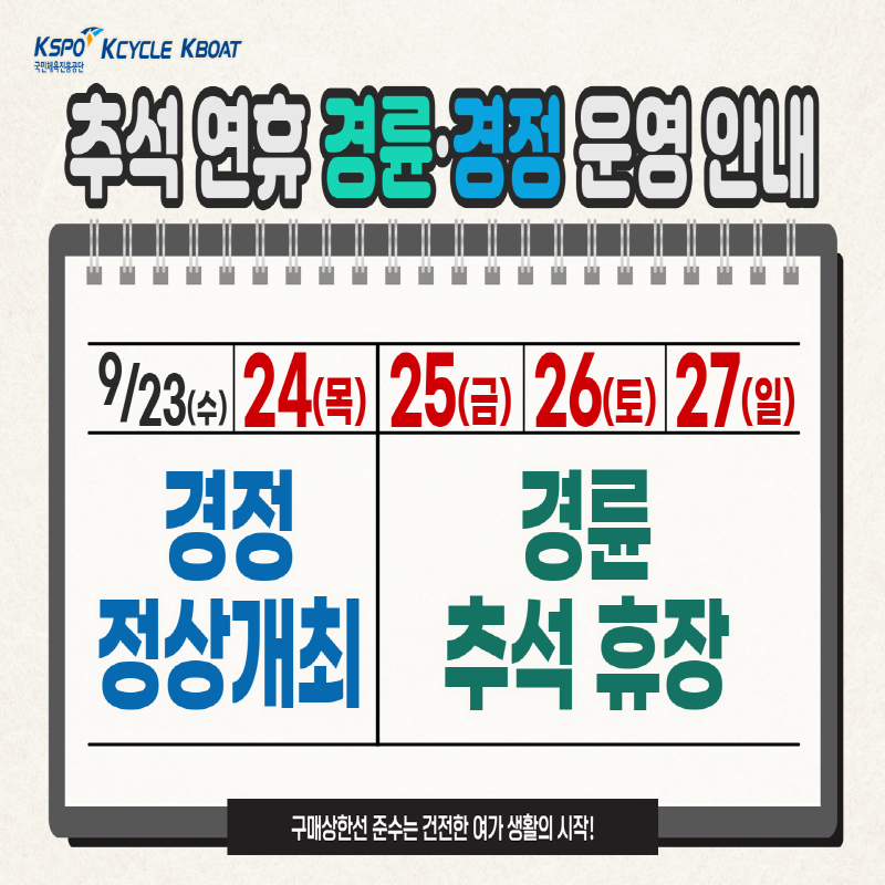 이벤트 썸네일