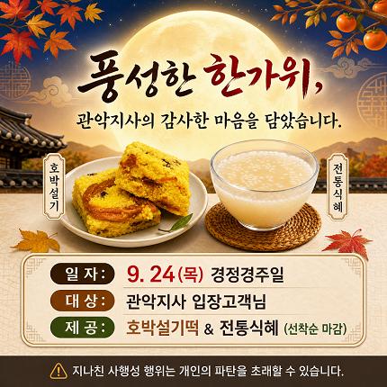 메인 이벤트 썸네일