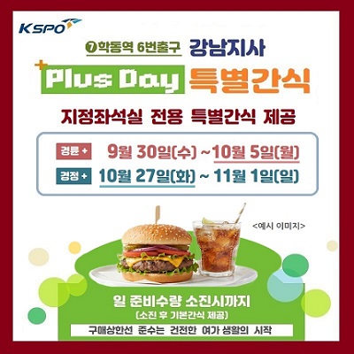 이벤트 썸네일