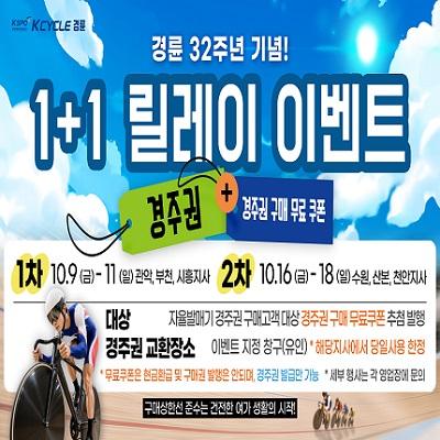 이벤트 썸네일