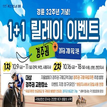 메인 이벤트 썸네일