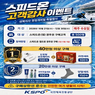 이벤트 썸네일