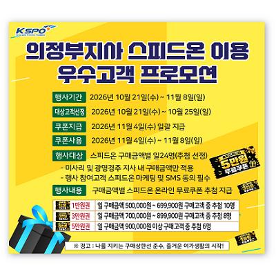 이벤트 썸네일