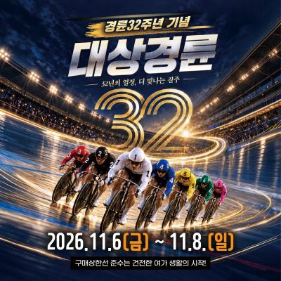 이벤트 썸네일