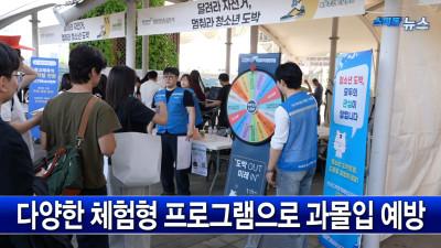 영상 썸네일