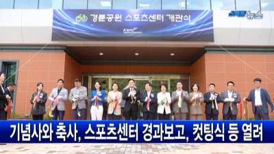 영상관 썸네일