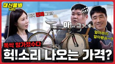 영상관 썸네일