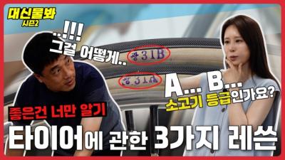영상 썸네일