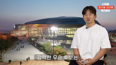 영상 썸네일
