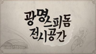 영상 썸네일