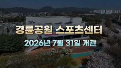 영상 썸네일