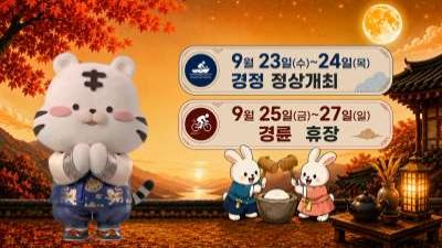 영상 썸네일