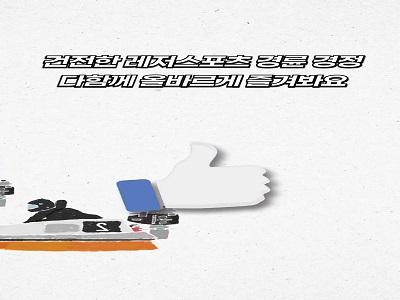 도박중독 공익영상 썸네일