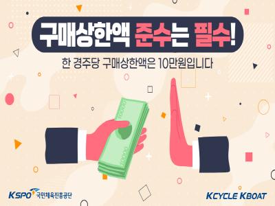 도박중독 공익영상 썸네일