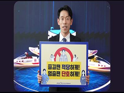 도박중독 공익영상 썸네일