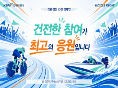 도박중독 공익영상 썸네일