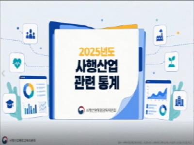 도박중독 공익영상 썸네일