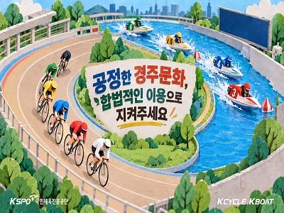 도박중독 공익영상 썸네일